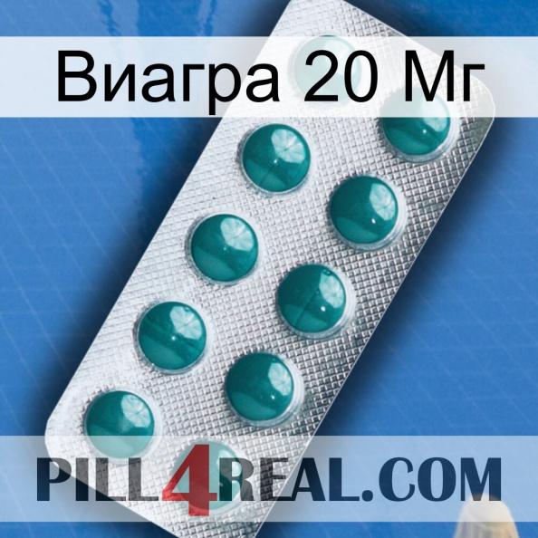 Виагра 20 Мг dapoxetine1.jpg